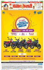 Lucknow - Punjab Kesari