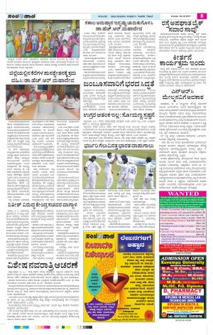06-10-2019 vijayapura news