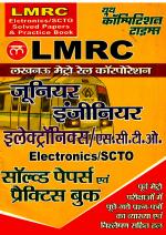 ELECTRONICS (LMRC)
