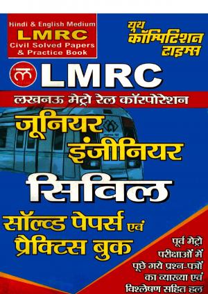 CIVIL ENGINEERING (LMRC JE)