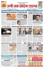 Abhi Tak Crime Times