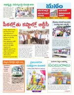 Warangal/Janagam/jayasankar/Mahaboobabad