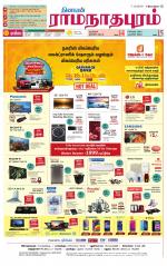 Madurai-Ramnad Supplement