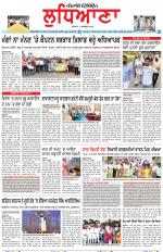 Punjabi Tribune (Ludhiana)
