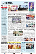 UDUPI