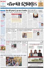 PT_01_March_2014_Delhi