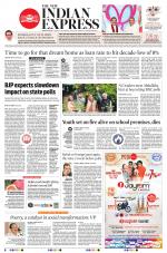 The New Indian Express-Jeypore