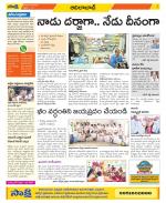 Adilabad Constituencies