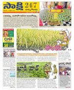 East Godavari District