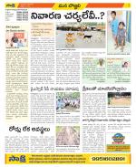 Vijayanagaram Constituencies