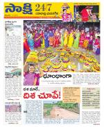 Yadadri District
