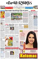 Punjabi Tribune