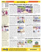 Vijayawada City Constituencies