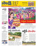 Mancherial District