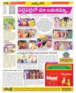 Hyderabad Constituencies