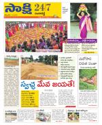 Ranga Reddy District