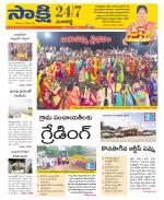Sangareddy District