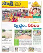 Vikarabad District