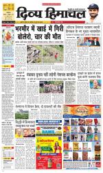 Divya Himachal Dharamsala