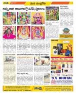 Chittoor Constituencies