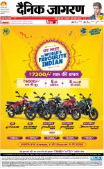 Bareilly Hindi ePaper, Bareilly Hindi Newspaper - InextLive