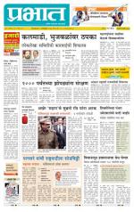 अहमदनगर आवृत्ती