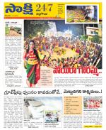 Nalgonda District
