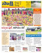 Kamareddy District
