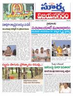 Vizianagaram