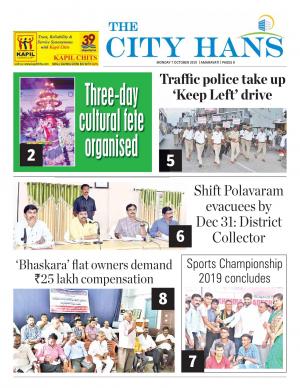 amaravati tabloid