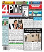 4PM News
