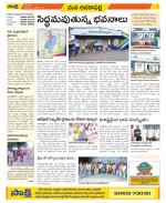 Visakhapatnam Constituencies Old