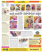 Kurnool Constituencies