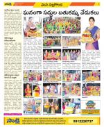 Nalgonda Constituencies