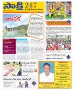 SPSR Nellore District