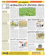 SPSR Nellore Constituencies