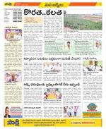 YSR Kadapa Constituencies