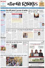 Punjabi Tribune