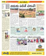 Visakhapatnam Constituencies