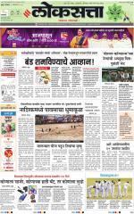 Chhatrapati Sambhajinagar