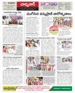 Hyderabad Constituencies