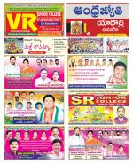 Yadadri District