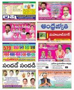 Mahabubnagar District