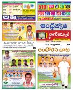 Nagarkurnool District