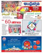 BHADRADRI KOTHAGUDEM