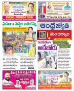 Mancherial District