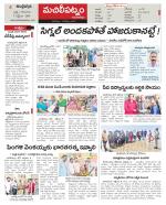 Krishna Constituencies