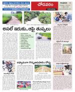 Visakhapatnam constituencies