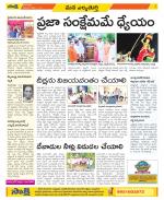 Hanamakonda Constituencies