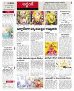 Prakasam constituencies